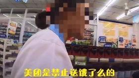 娱乐吃瓜酱外卖被偷,娱乐吃瓜酱遭遇尴尬一幕